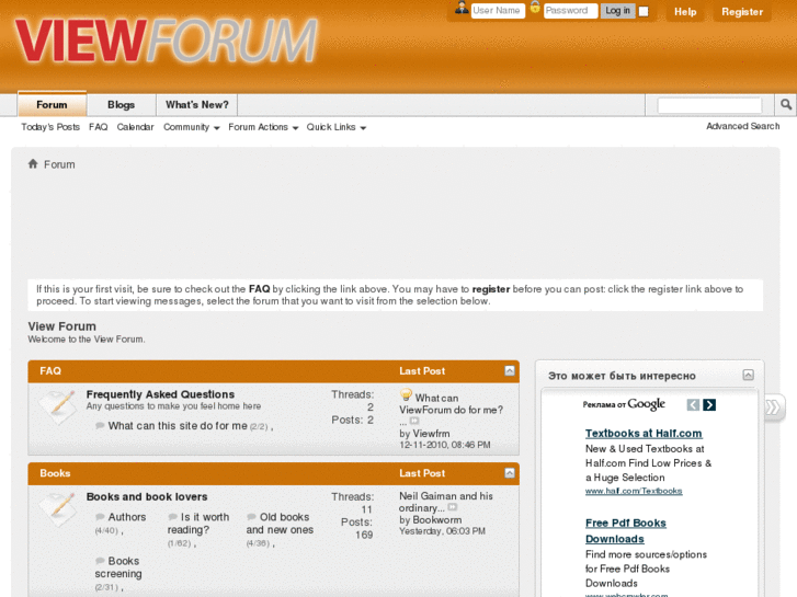 www.viewforum.net