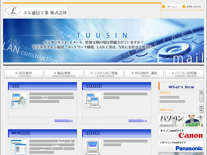 www.ltuusin.com