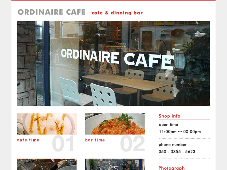 www.ordinairecafe.com