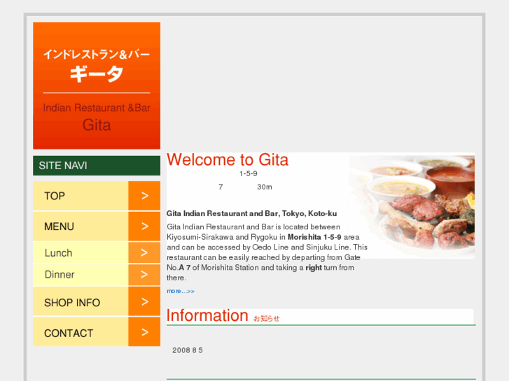 www.gitarestaurant.com
