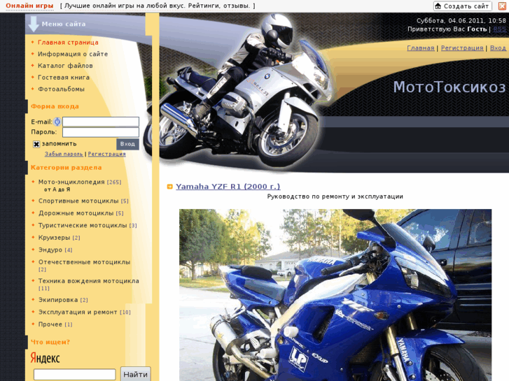 www.mototoxicoz.ru