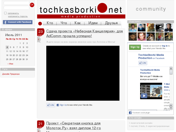 www.tochkasborki.net