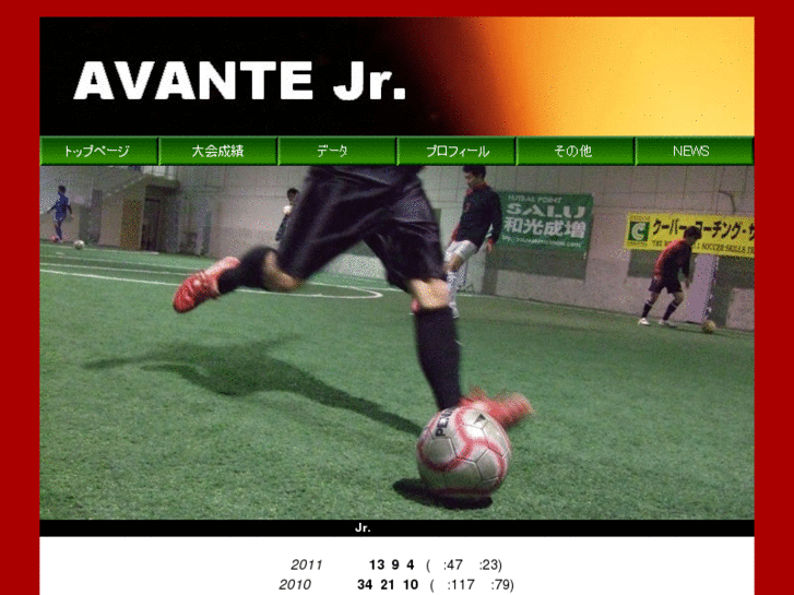 www.avante-futsal.com