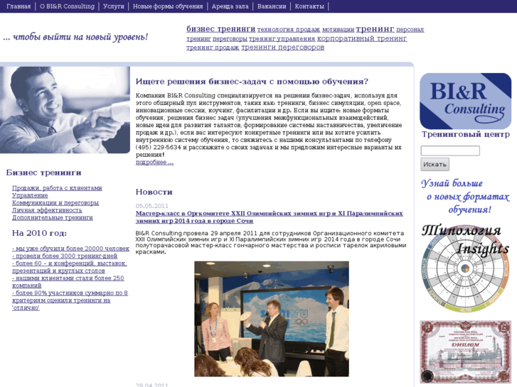 www.birc.ru