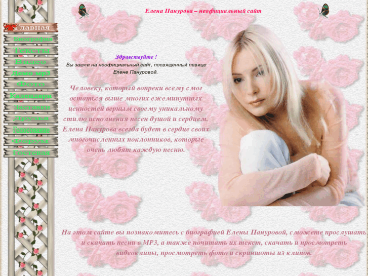 www.elena-panurova.com