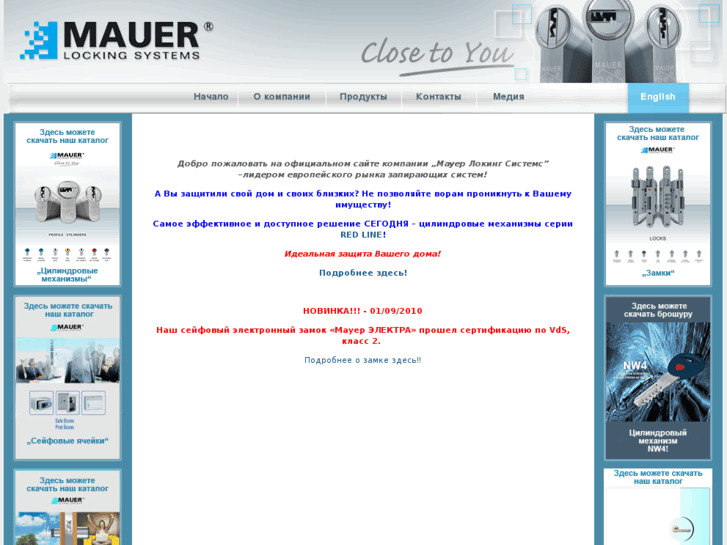 www.mauer.ru