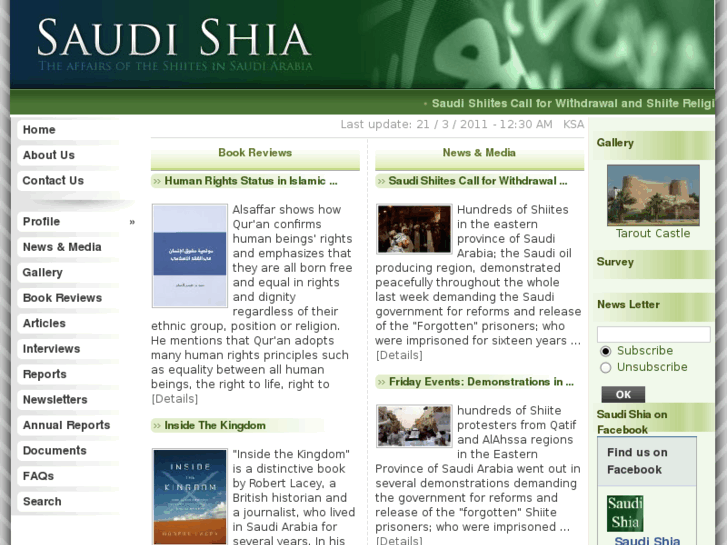 www.saudishia.com