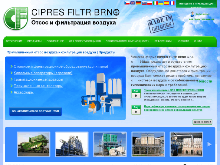 www.cipres.ru