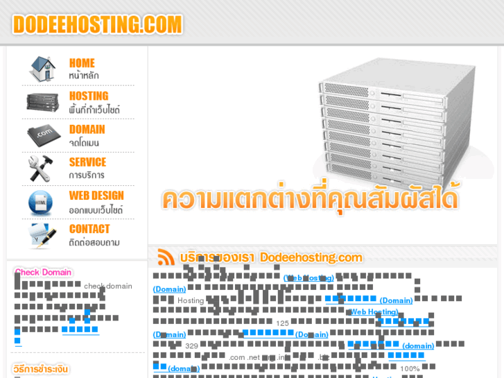 www.dodeehosting.com