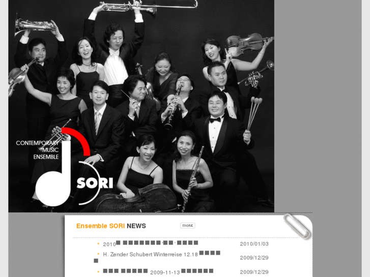 www.ensemblesori.com