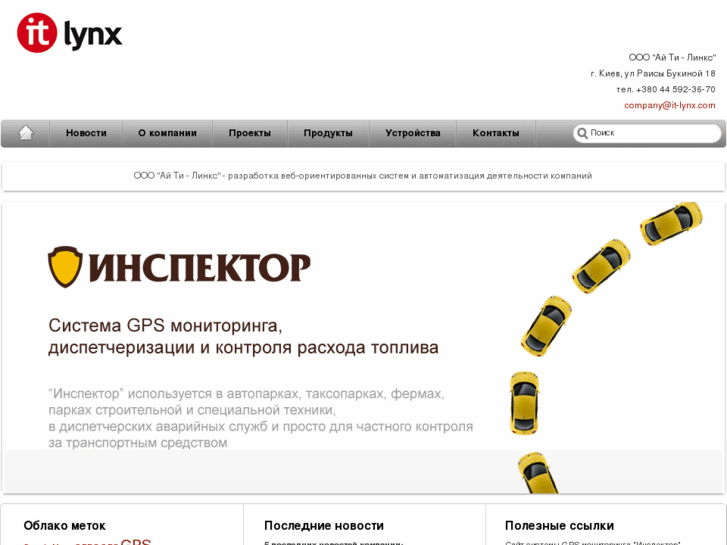 www.it-lynx.com