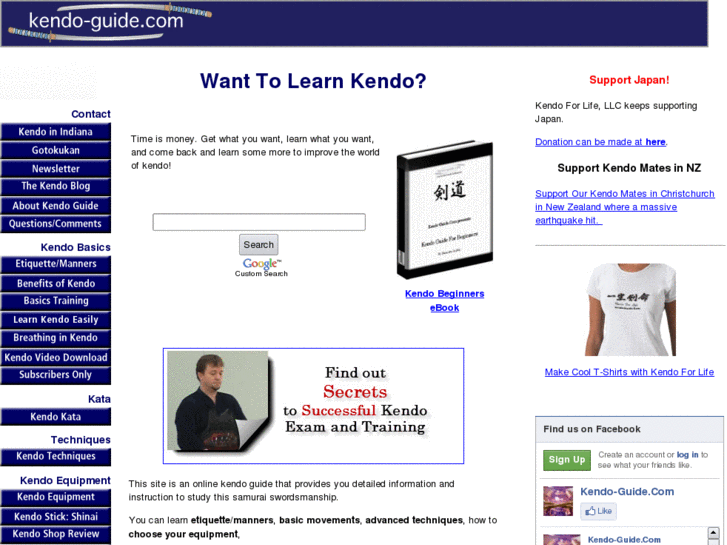 www.kendo-guide.com