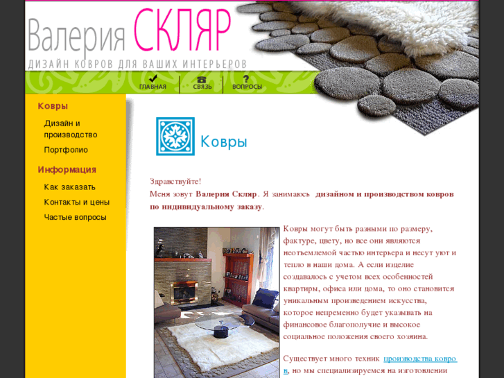 www.kover-pro.ru