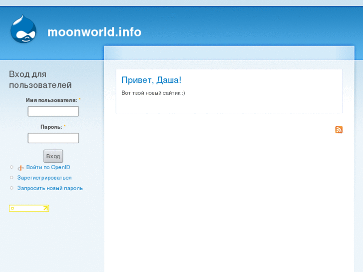 www.moonworld.info