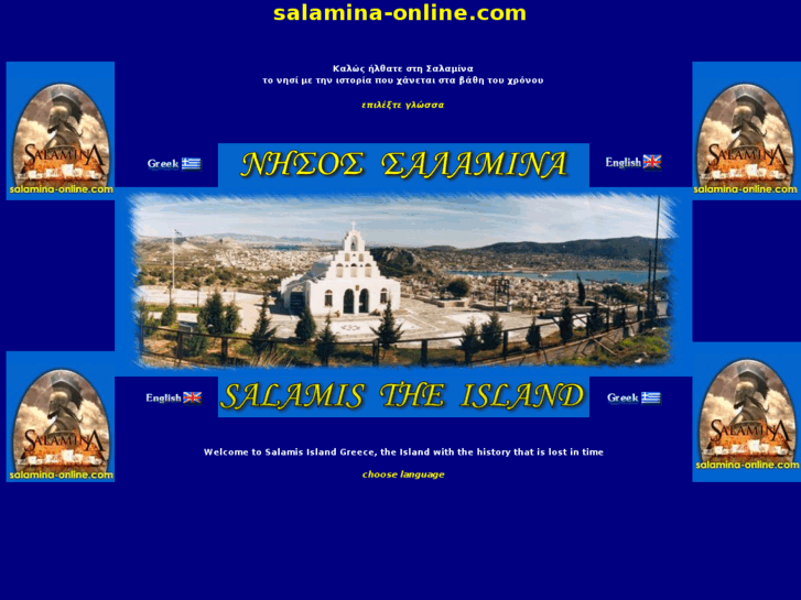 www.salamina-online.com