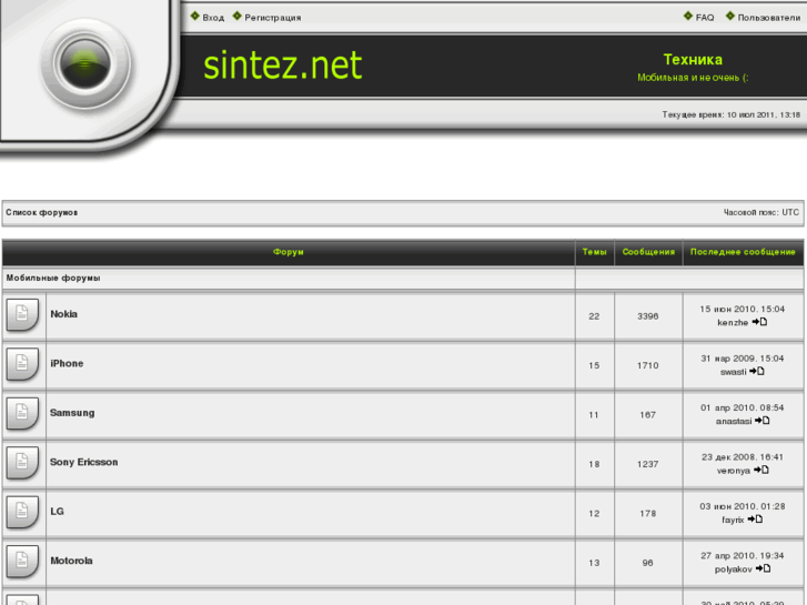 www.sintez.net