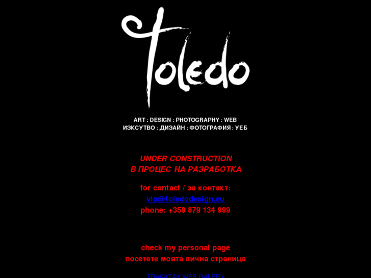 www.toledodesign.eu