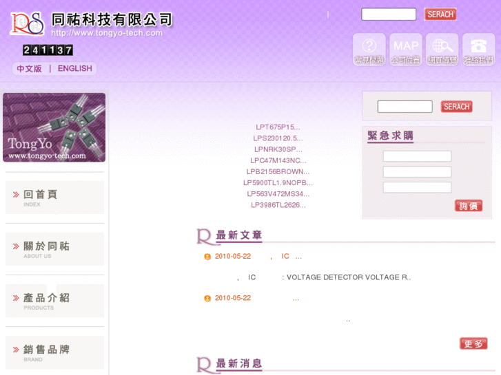 www.tongyo-tech.com