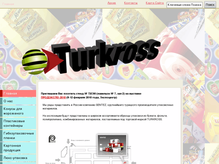 www.turkross.com