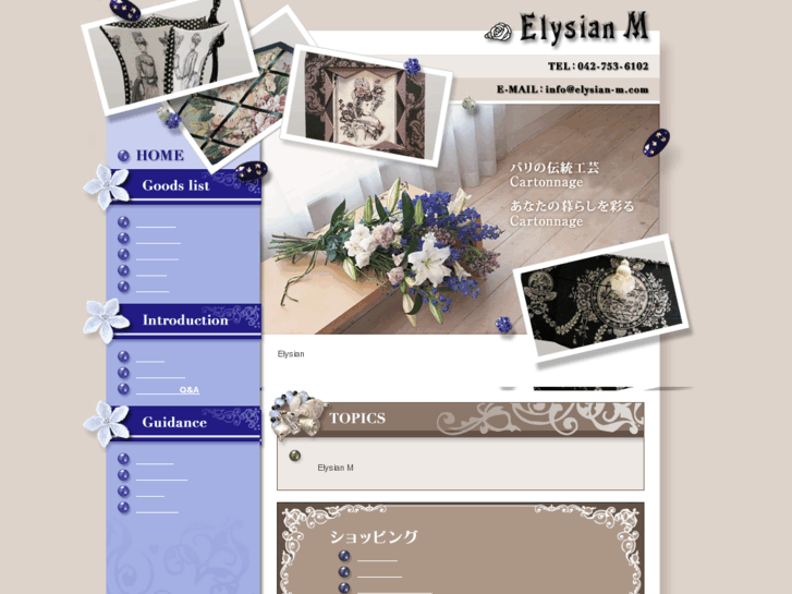 www.elysian-m.com