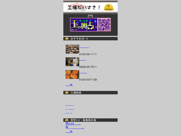 www.factorian.net