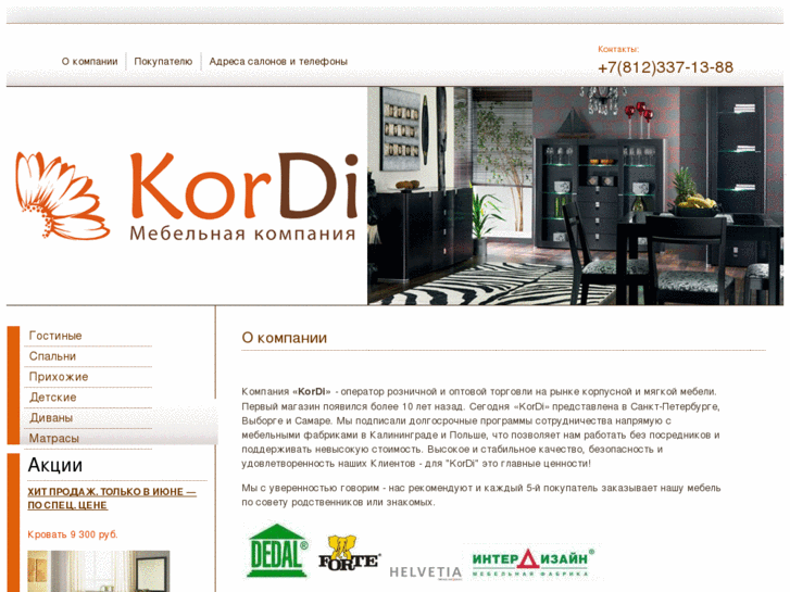 www.kordi.biz