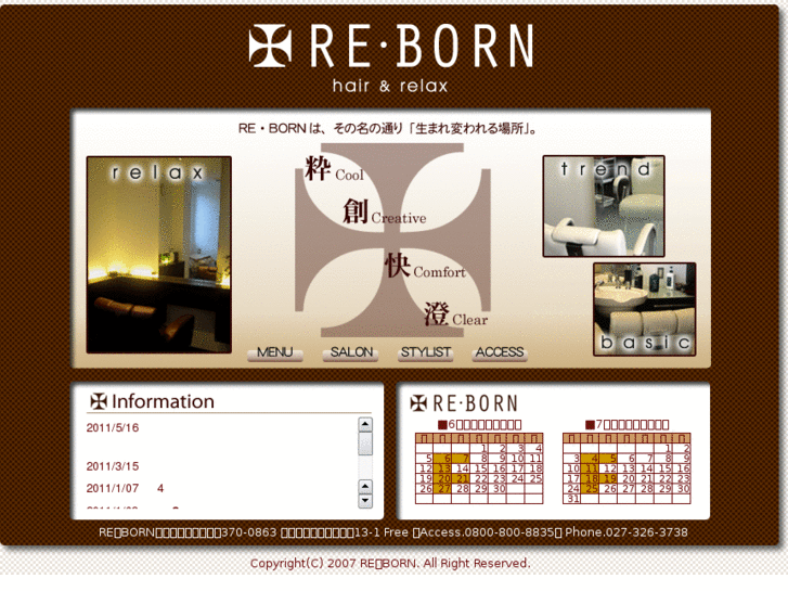 www.re-born2005.com