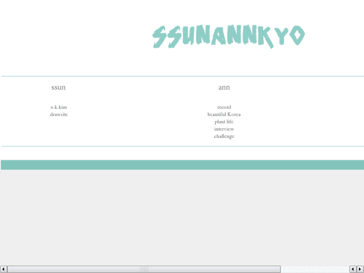 www.ssunannkyo.com