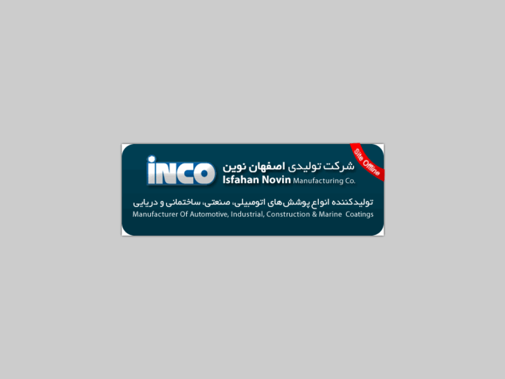 www.incopaint.com