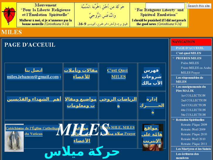 www.mileslebanon.org