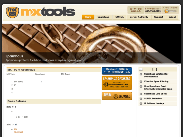 www.mxtools.co.jp