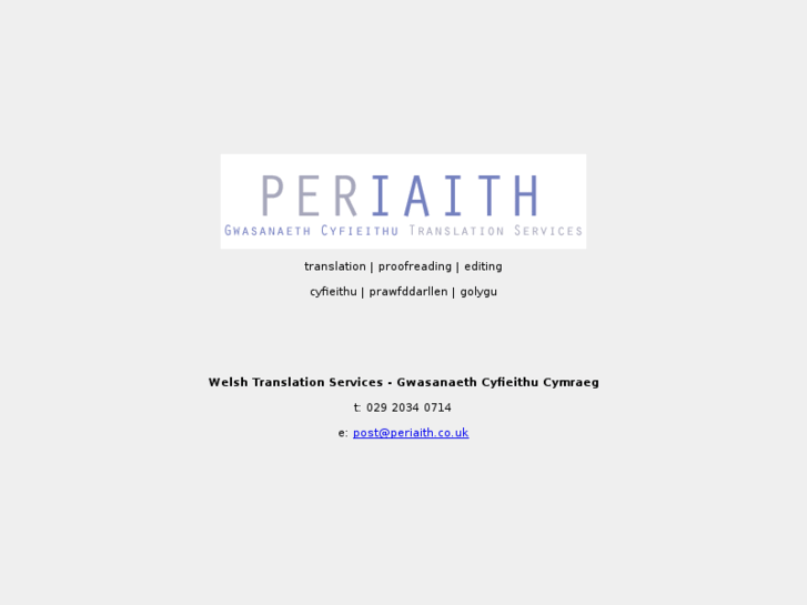 www.periaith.com