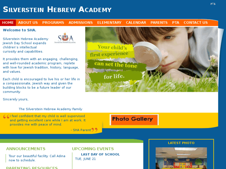 www.silversteinhebrewacademy.com