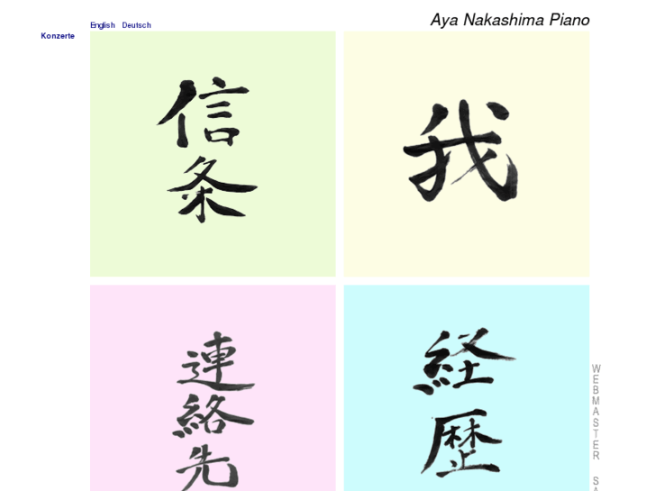 www.aya-nakashima.com