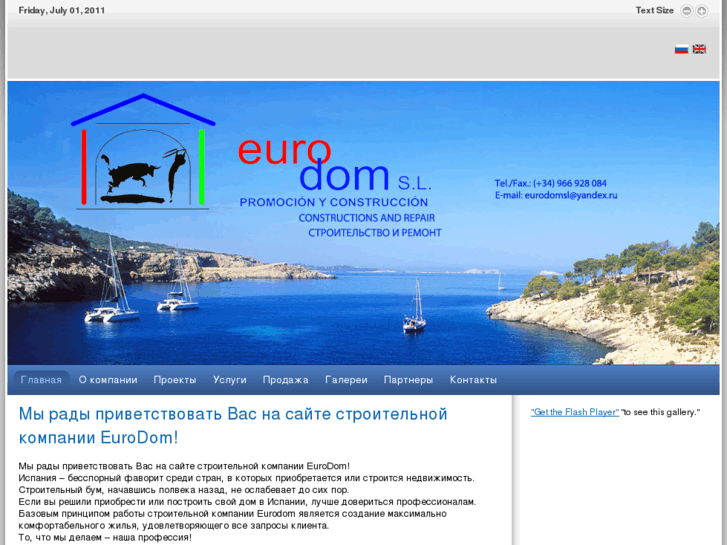 www.eurodomsl.es