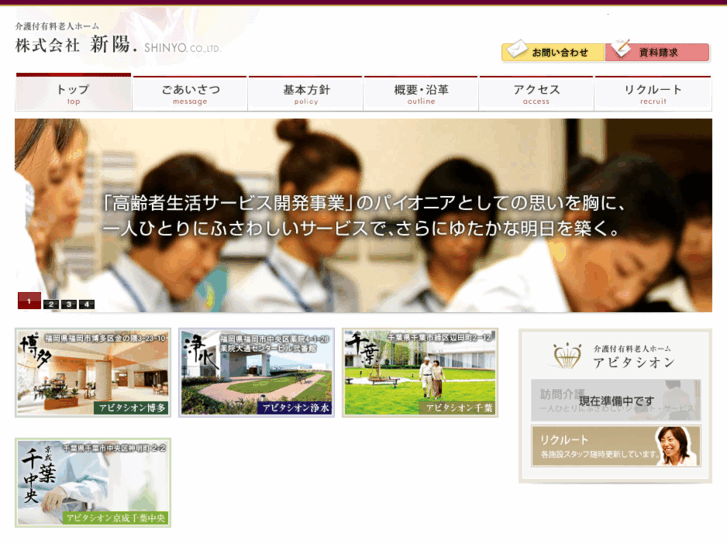 www.habitation.co.jp