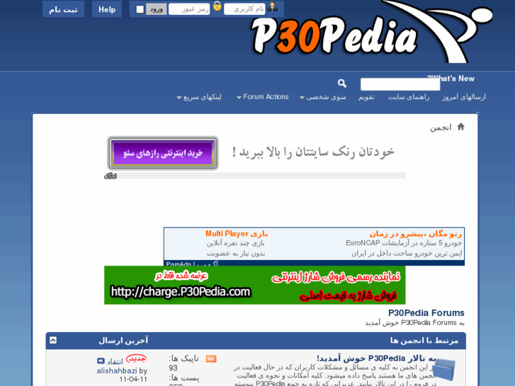 www.p30pedia.com