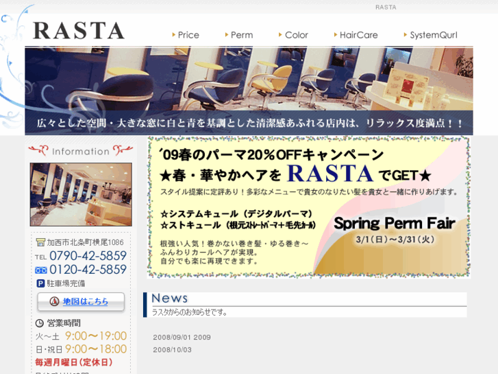 www.rasta-ni.com