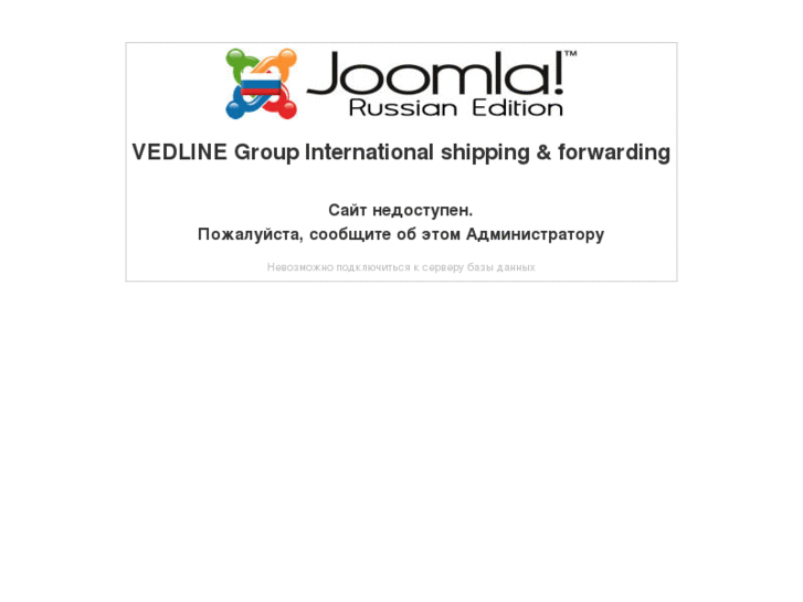 www.vedline.com