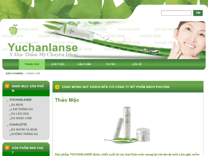 www.yuchanlanse.com