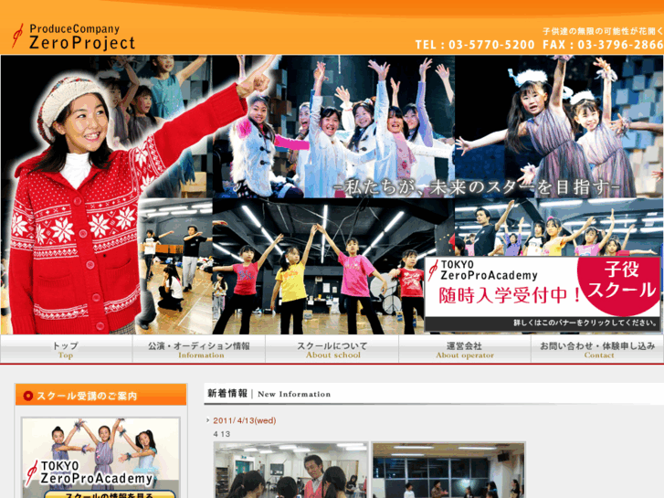 www.zeropro.net