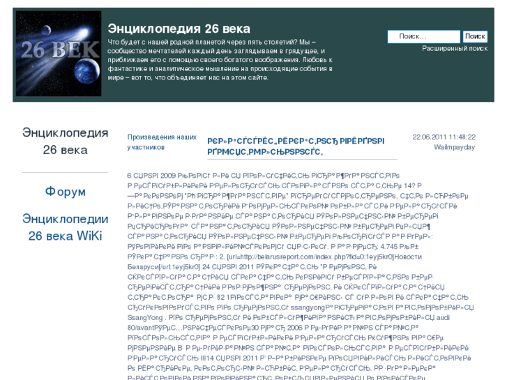 www.26vek.ru