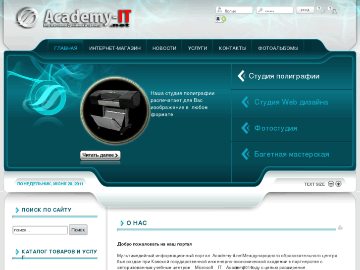 www.academy-it.net