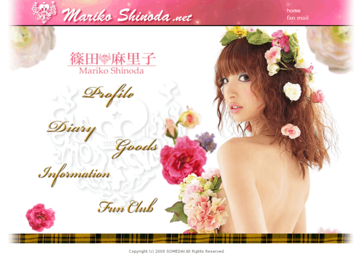 www.mariko-shinoda.net