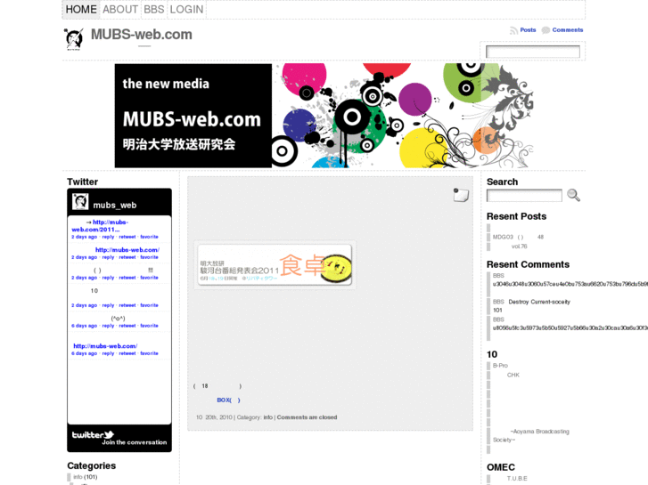 www.mubs-web.com