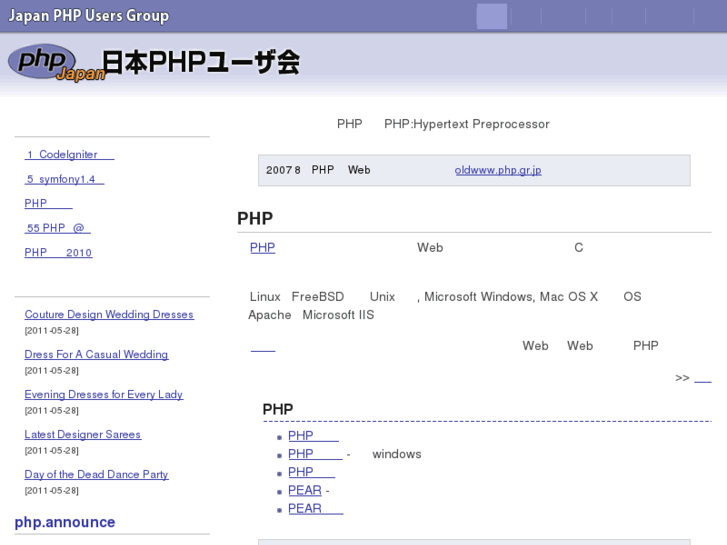 www.php.gr.jp