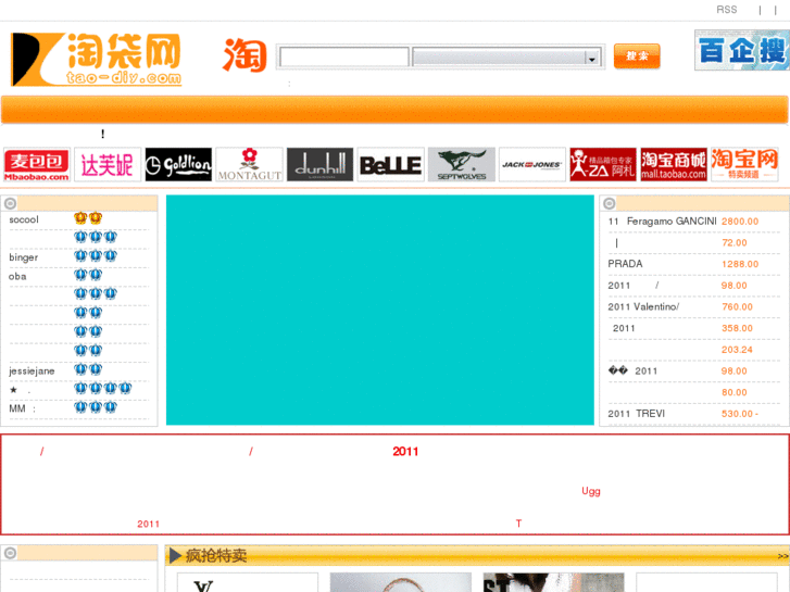 www.tao-diy.com