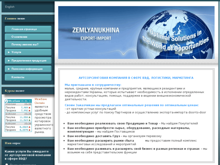 www.zemlyanukhina.com