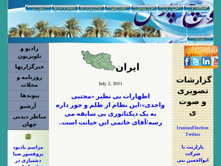 www.balochi.info