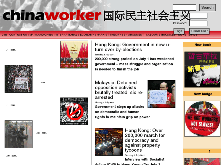 www.chinaworker4.info